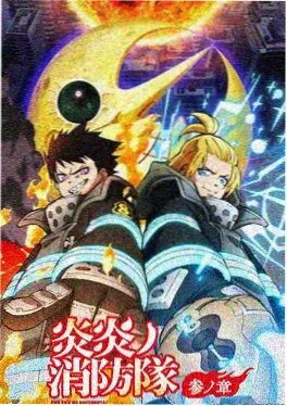 星轨之外 科幻动画 草民电影院