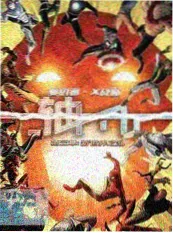 声音的旅行 音乐纪实综艺 草民电影院